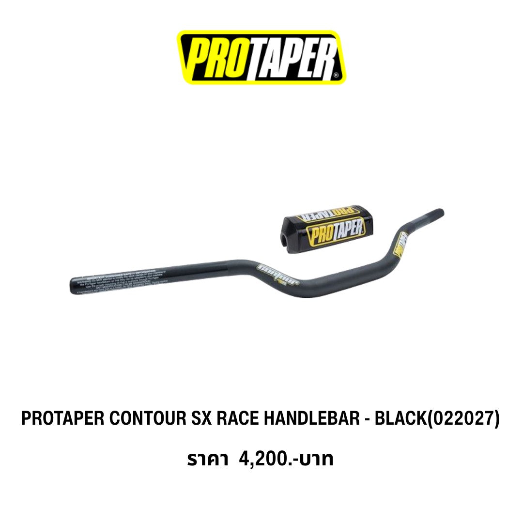PROTAPER CONTOUR SX RACE HANDLEBAR – BLACK (แฮนด์ PROTAPER รุ่น CONTOUR SX RACE สีดำ)