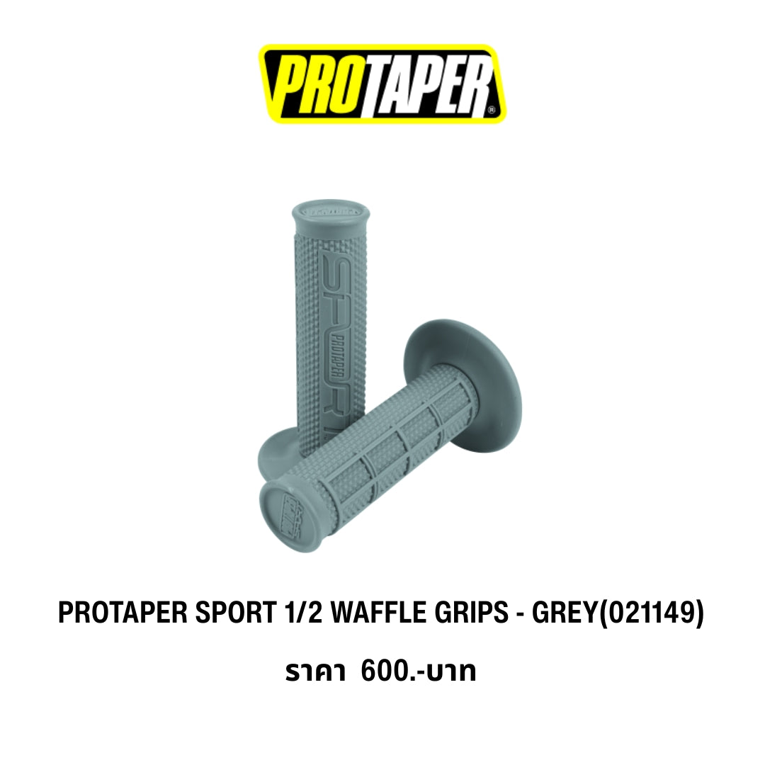 PROTAPER Sport 1/2 Waffle Grips Grey ปลอกแฮนด์มอเตอร์ไซค์ ลายครึ่งวาฟเฟิล สีเทา สำหรับ Bigbike / Motocross / Dirtbike