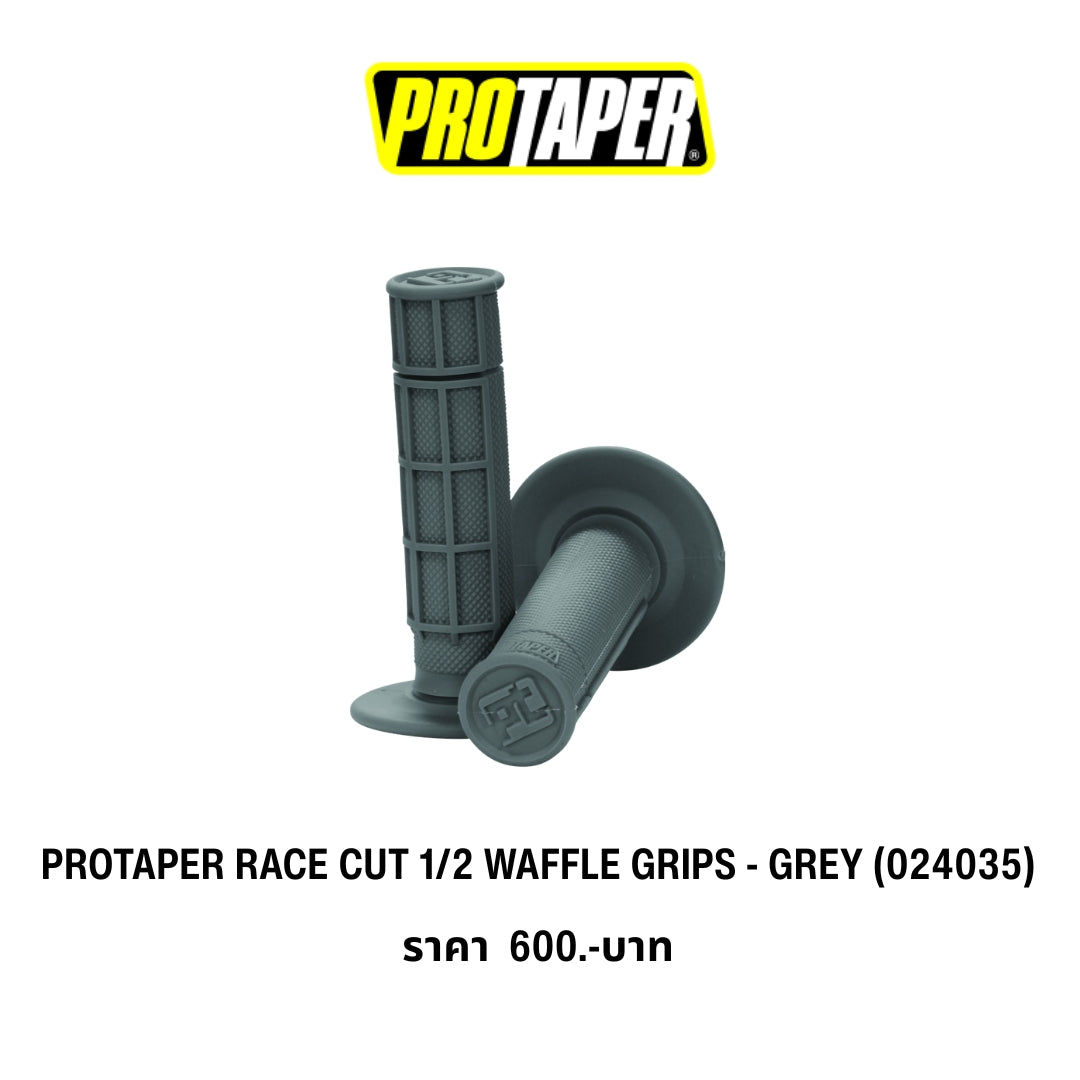 PROTAPER RACE CUT 1/2 WAFFLE GRIPS - GREY