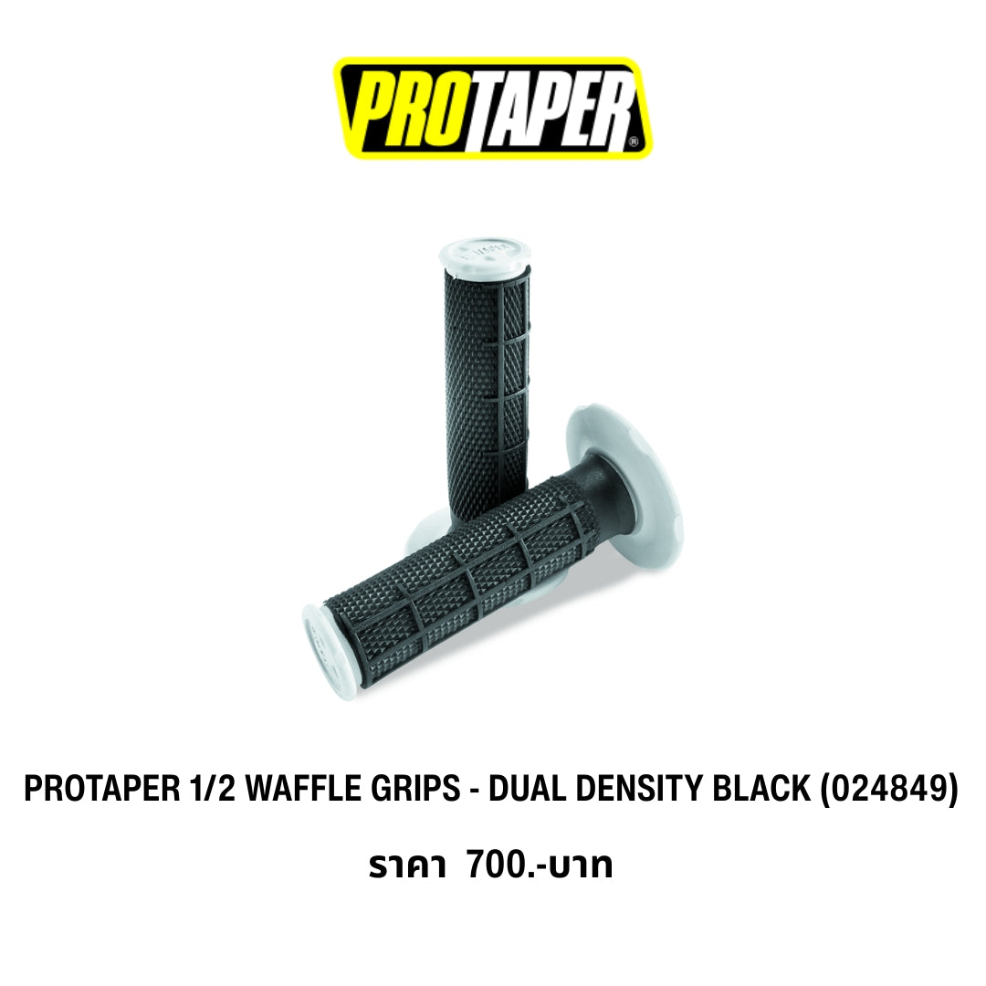 PROTAPER 1/2 Waffle Grips Dual Density Black ปลอกแฮนด์มอเตอร์ไซค์ สองชั้น ลายครึ่งวาฟเฟิล สีดำ เทา