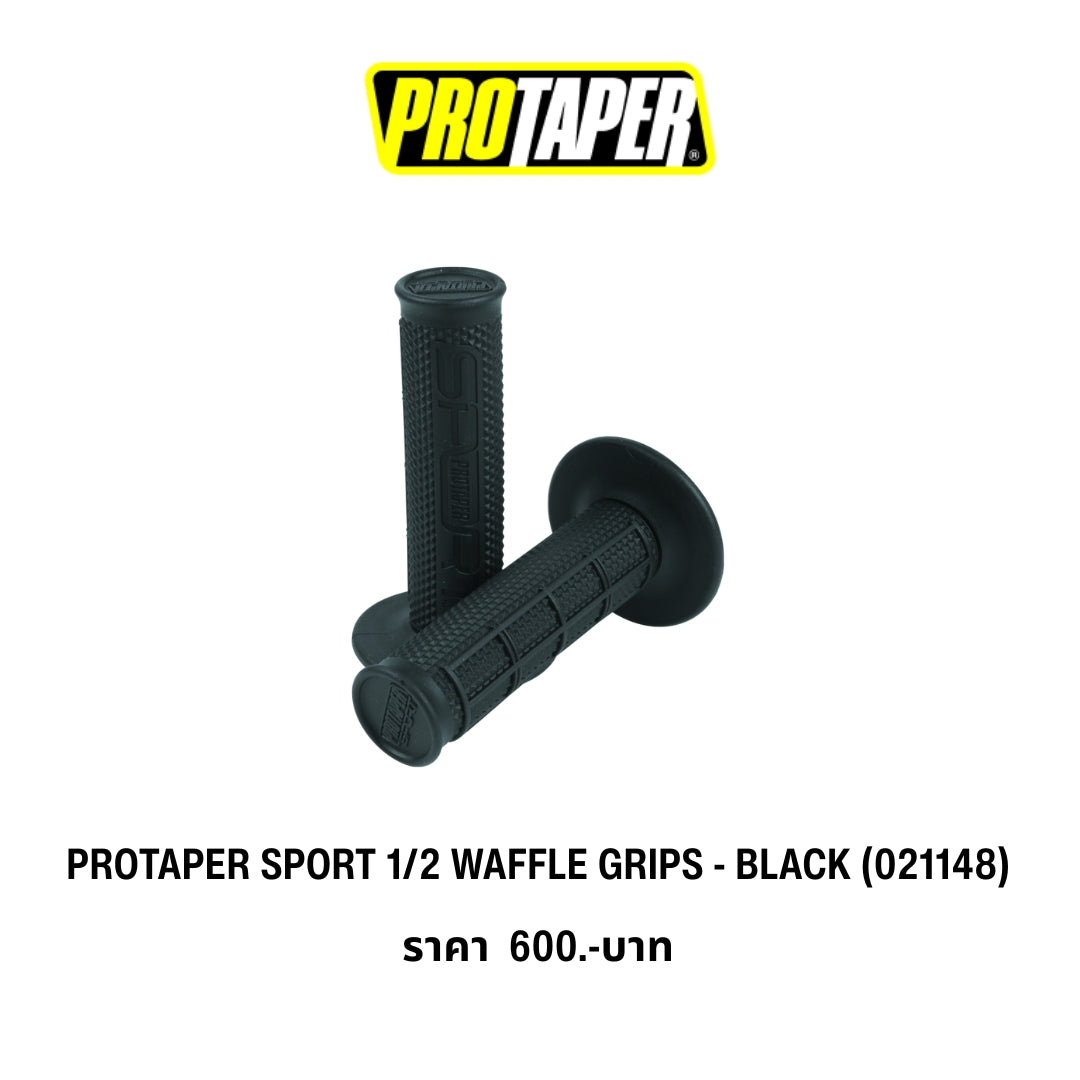 PROTAPER Sport 1/2 Waffle Grips Black ปลอกแฮนด์มอเตอร์ไซค์ ลายครึ่งวาฟเฟิล สีดำ สำหรับ Bigbike / Motocross / Dirtbike