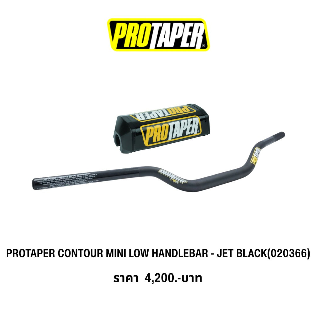 PROTAPER CONTOUR MINI LOW HANDLEBAR – BLACK (แฮนด์ PROTAPER รุ่น CONTOUR MINI LOW สีดำ)